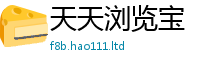 7777788888管家婆老家凤凰属7777788888管家婆凤凰网查一下云间玉箭